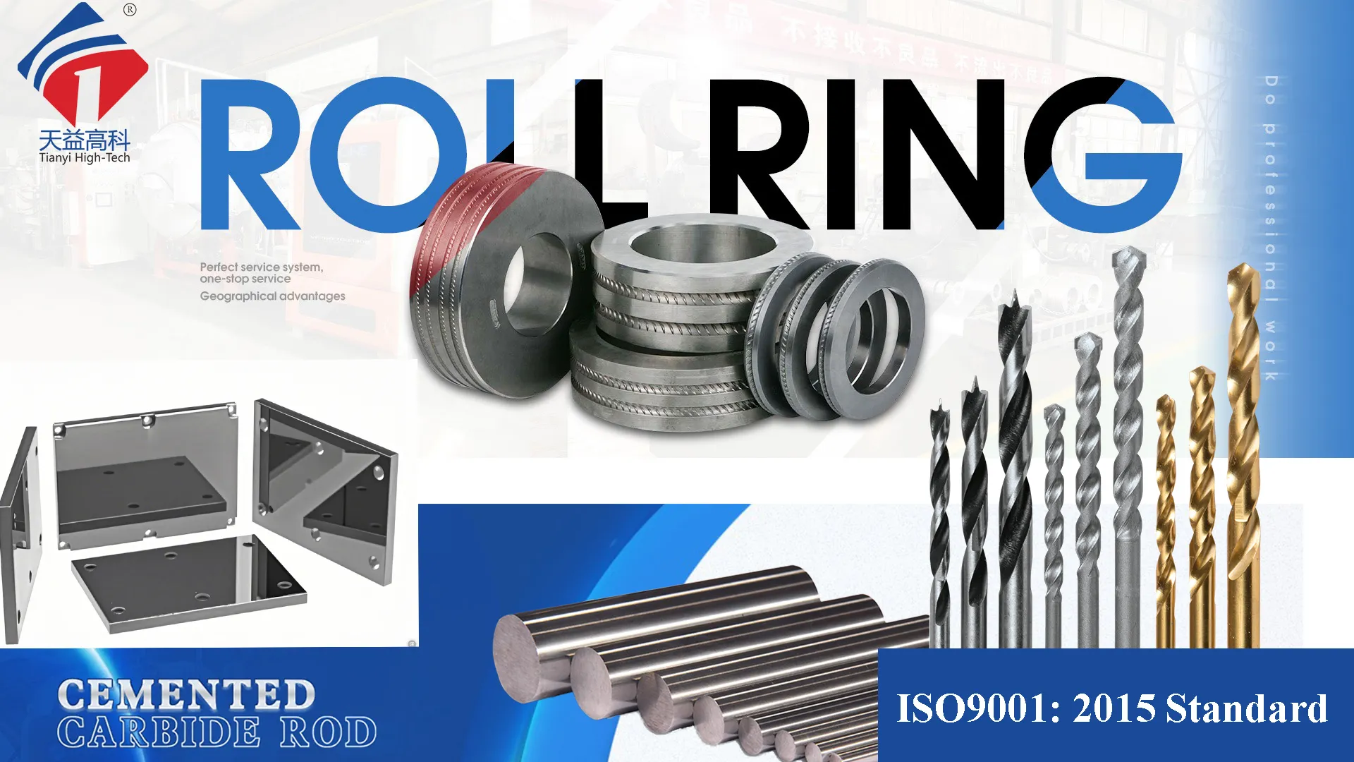 আমাদের সম্পর্কে